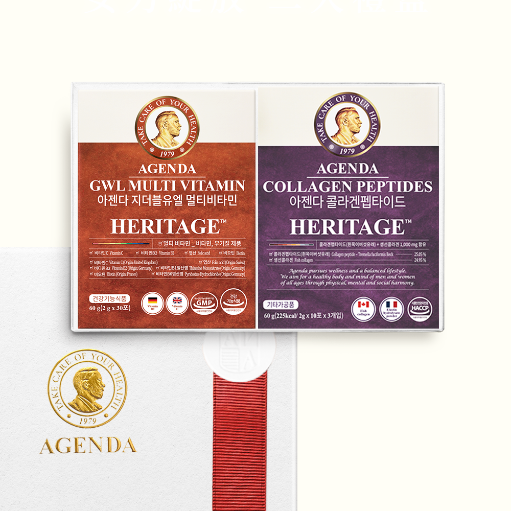 【青春氧氣 二入燙金禮盒】膠原蛋白+女性維他命