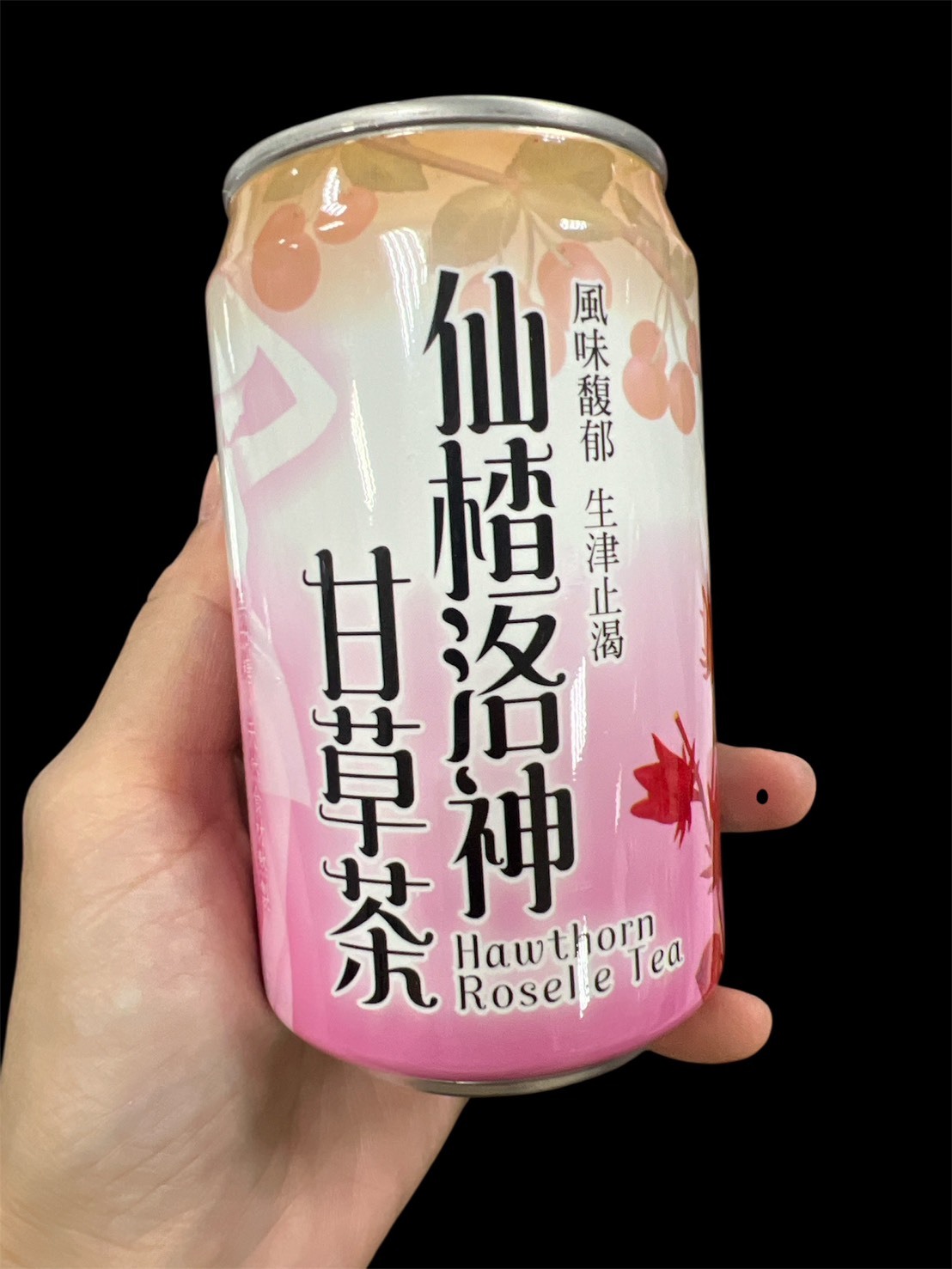 高雄分會│仙楂洛神甘草茶10入