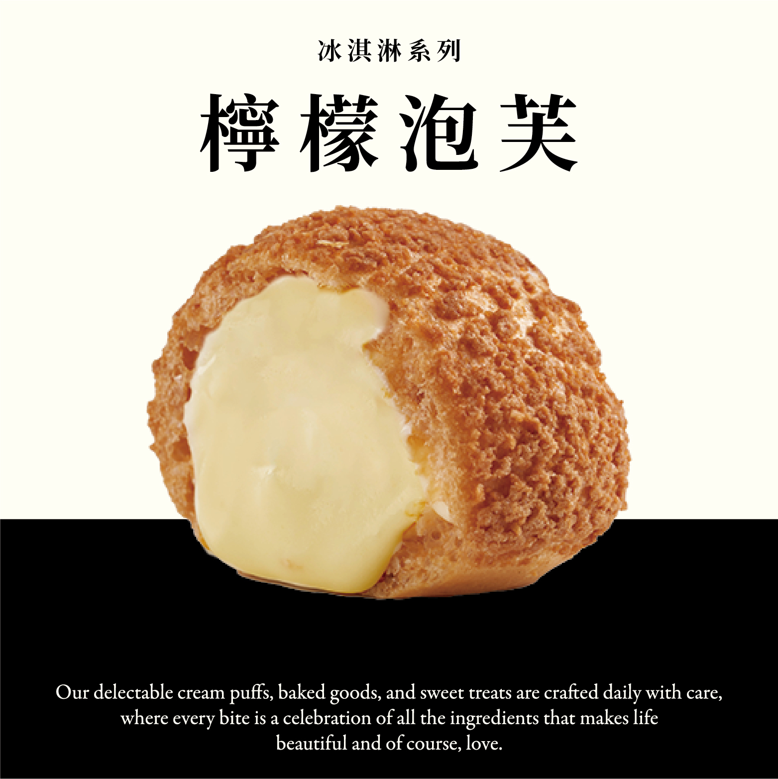 檸檬泡芙禮盒 (6入)