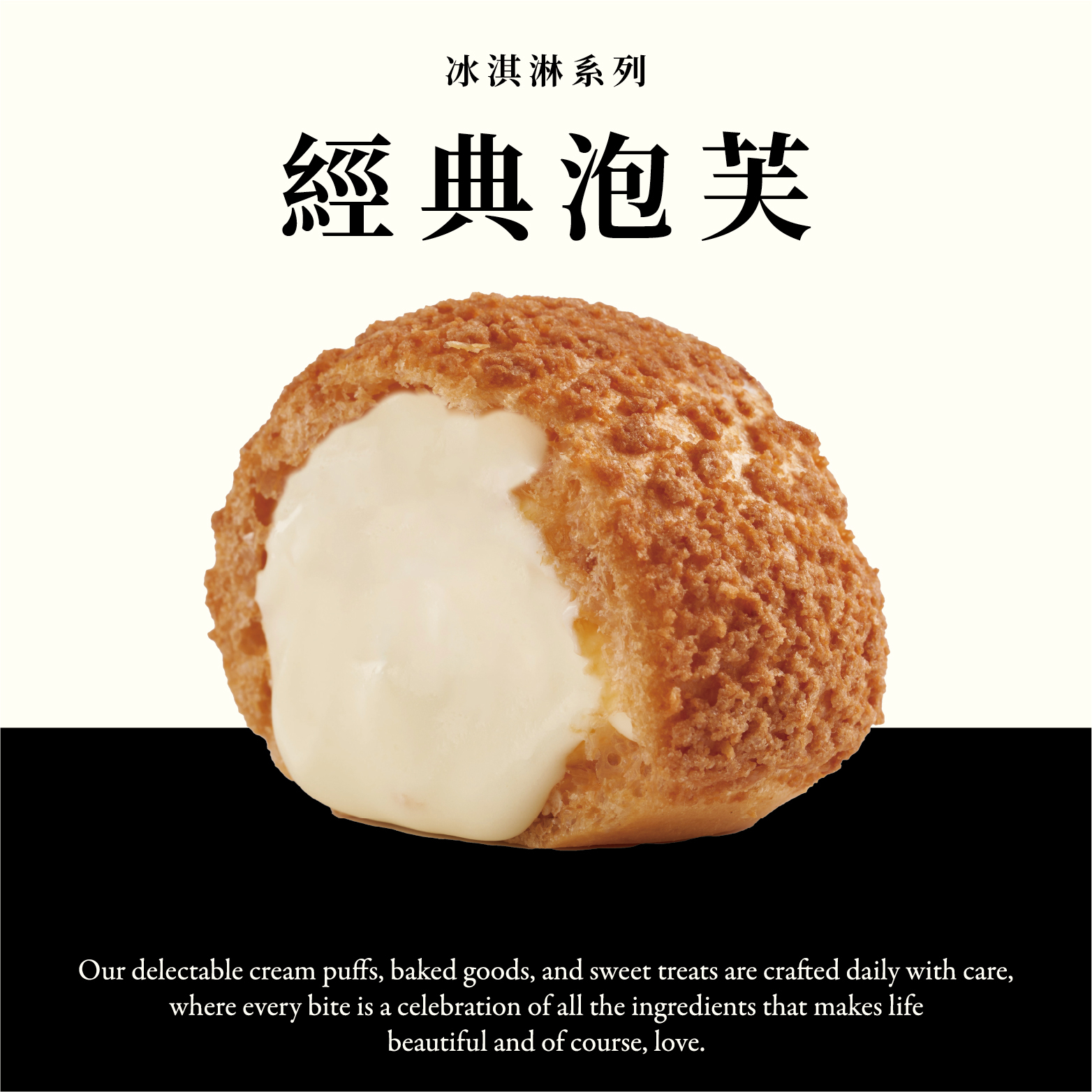 經典泡芙禮盒(6入)