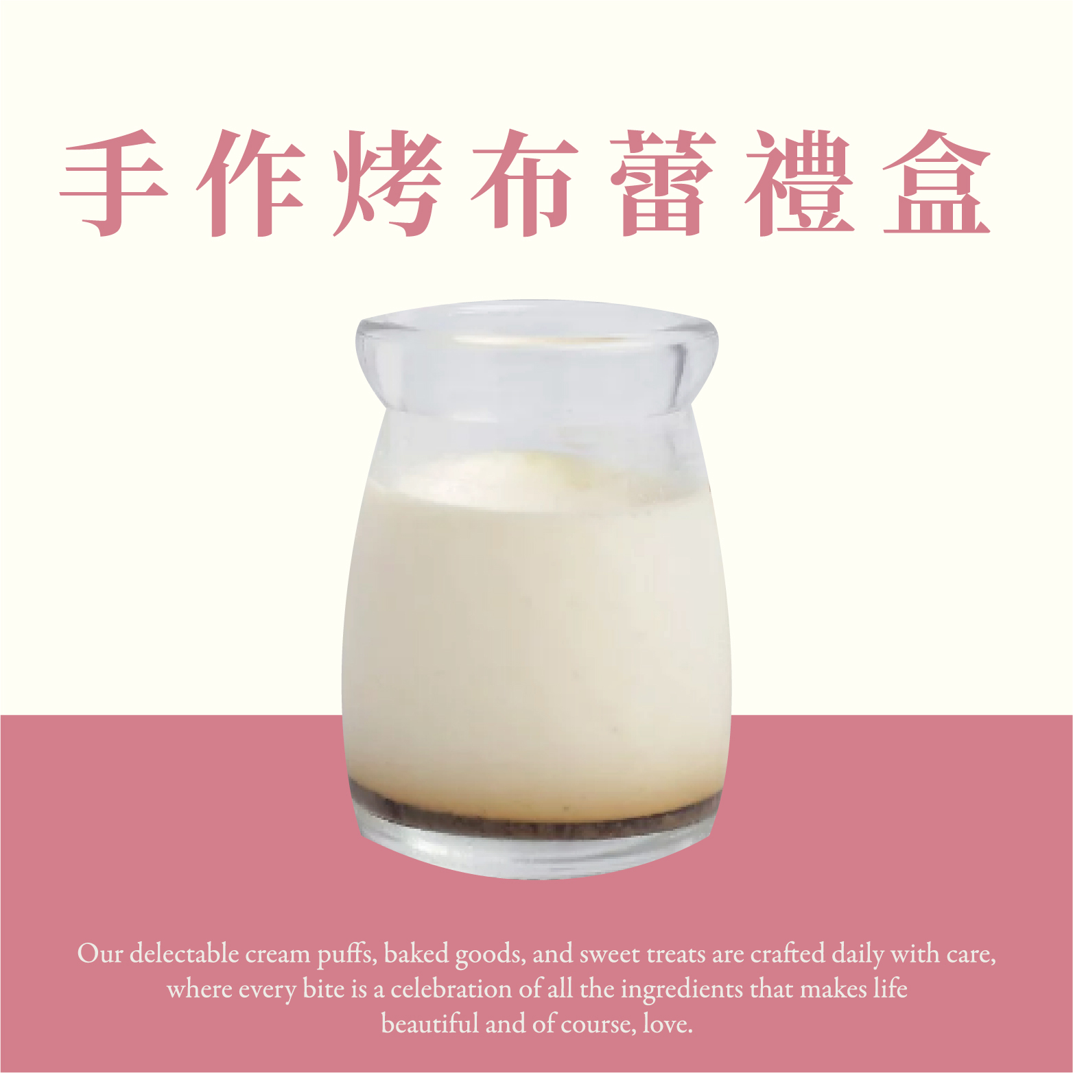 手作烤布蕾禮盒(6入)