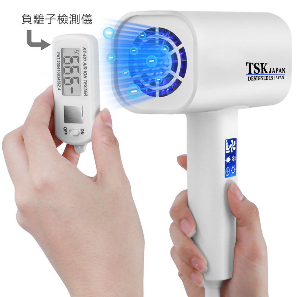 日本TSK AI智能變頻多功能藍光千萬級負離子風筒 P2547