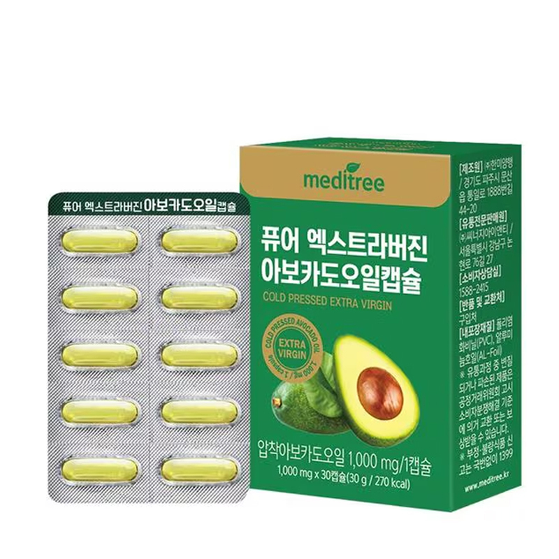 meditree - 【30粒】牛油果瘦身膠囊- MDT_01