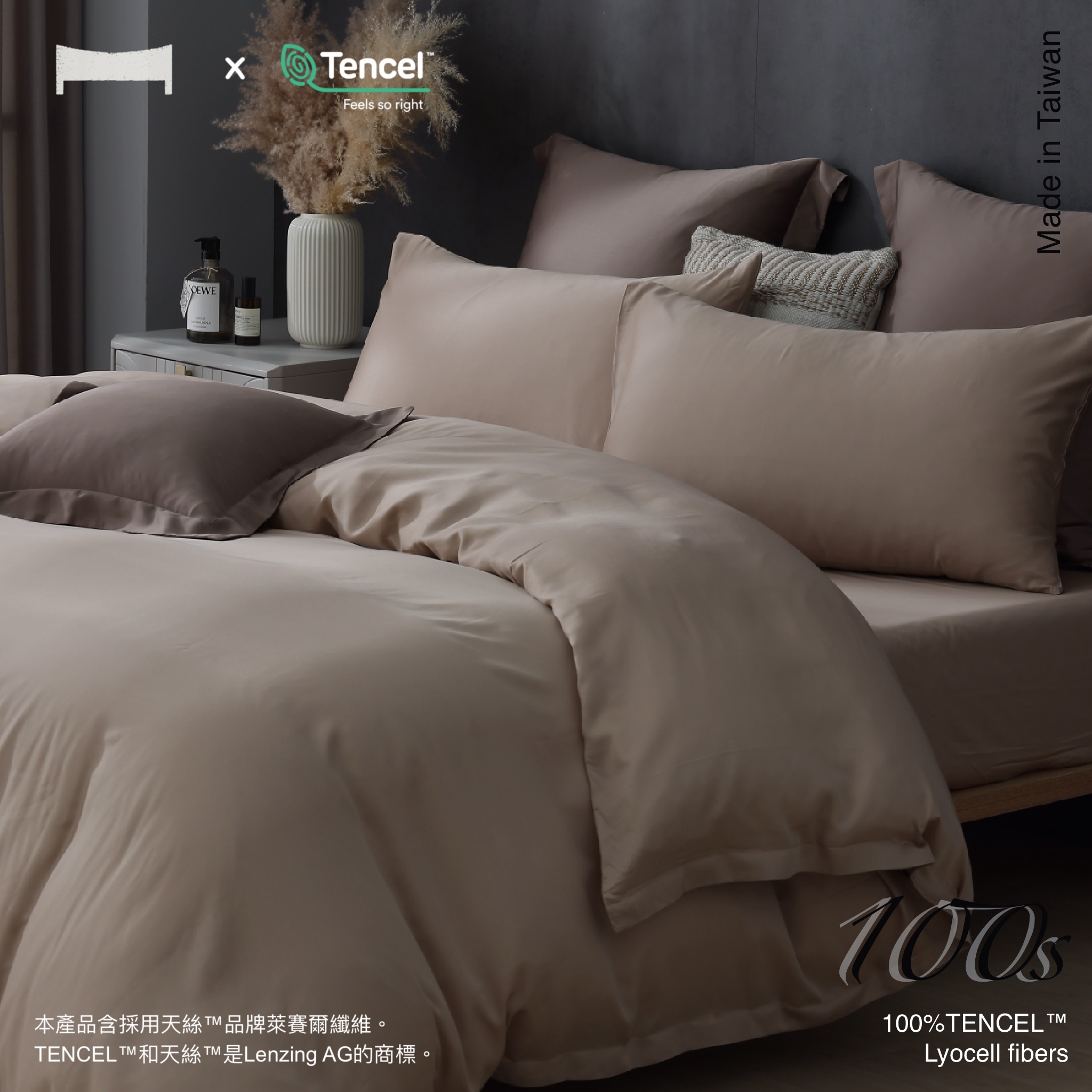 100支天絲TENCEL | 燕麥奶 四件床包枕套被套組