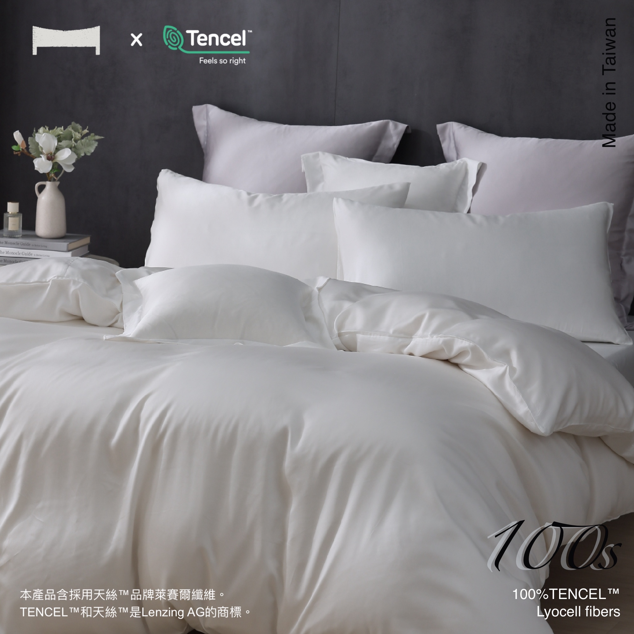 100支天絲TENCEL | 富士白 四件床包枕套被套組