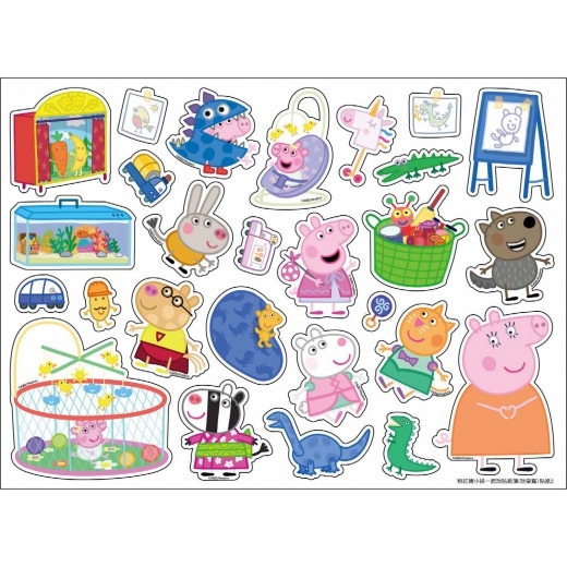 粉紅豬小妹 一起玩貼紙簿─玩耍篇