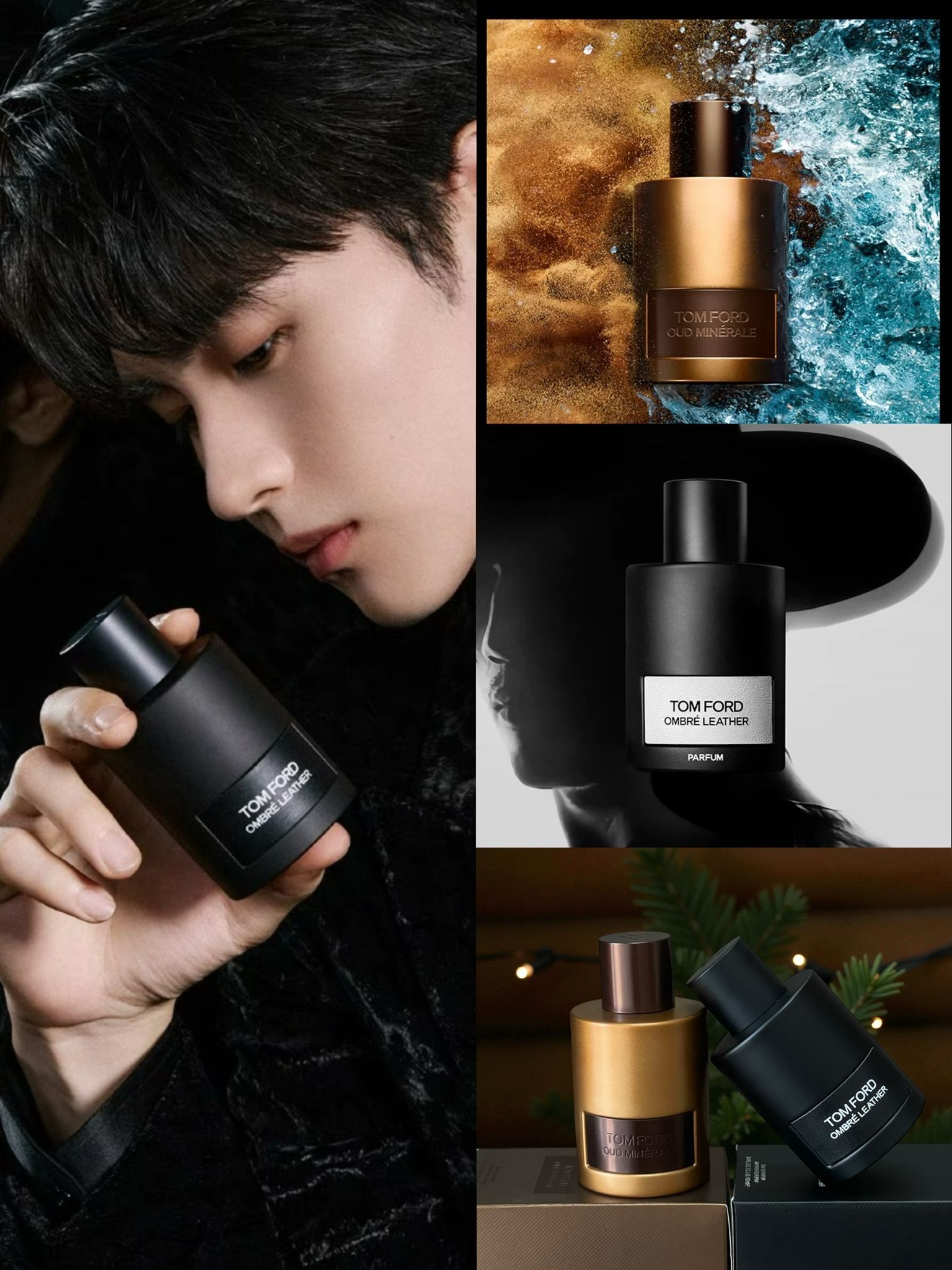 TOM FORD兩款氣質香水
