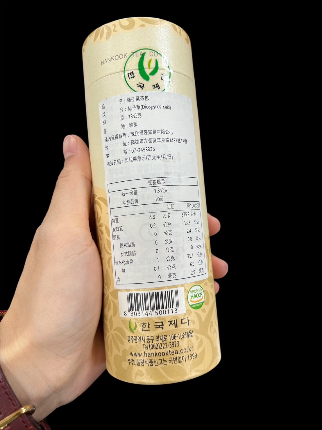 高雄分會│柿子葉茶包