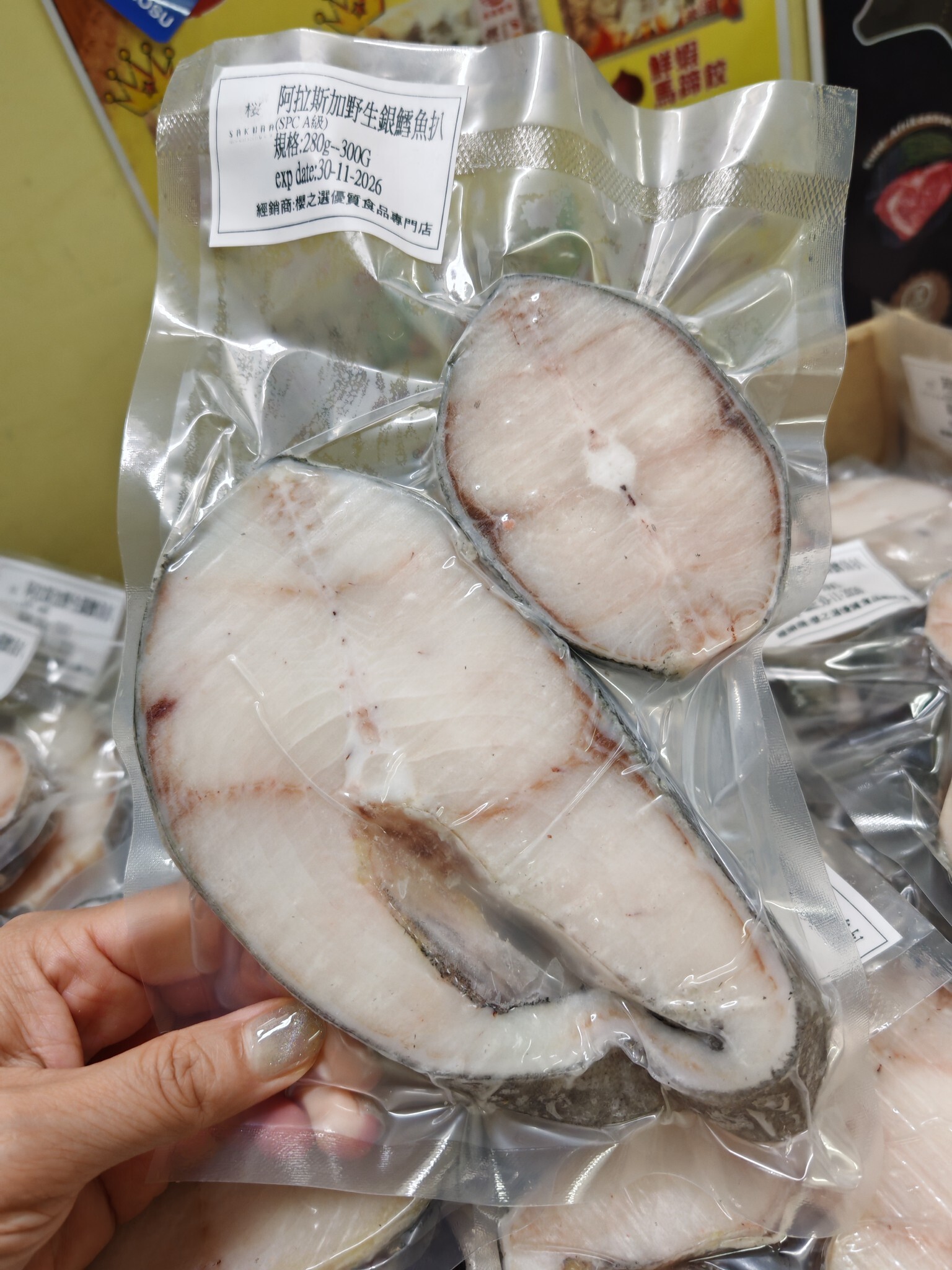 貴貨平食-阿拉斯加野生銀鱈魚扒260-300G(2件裝)