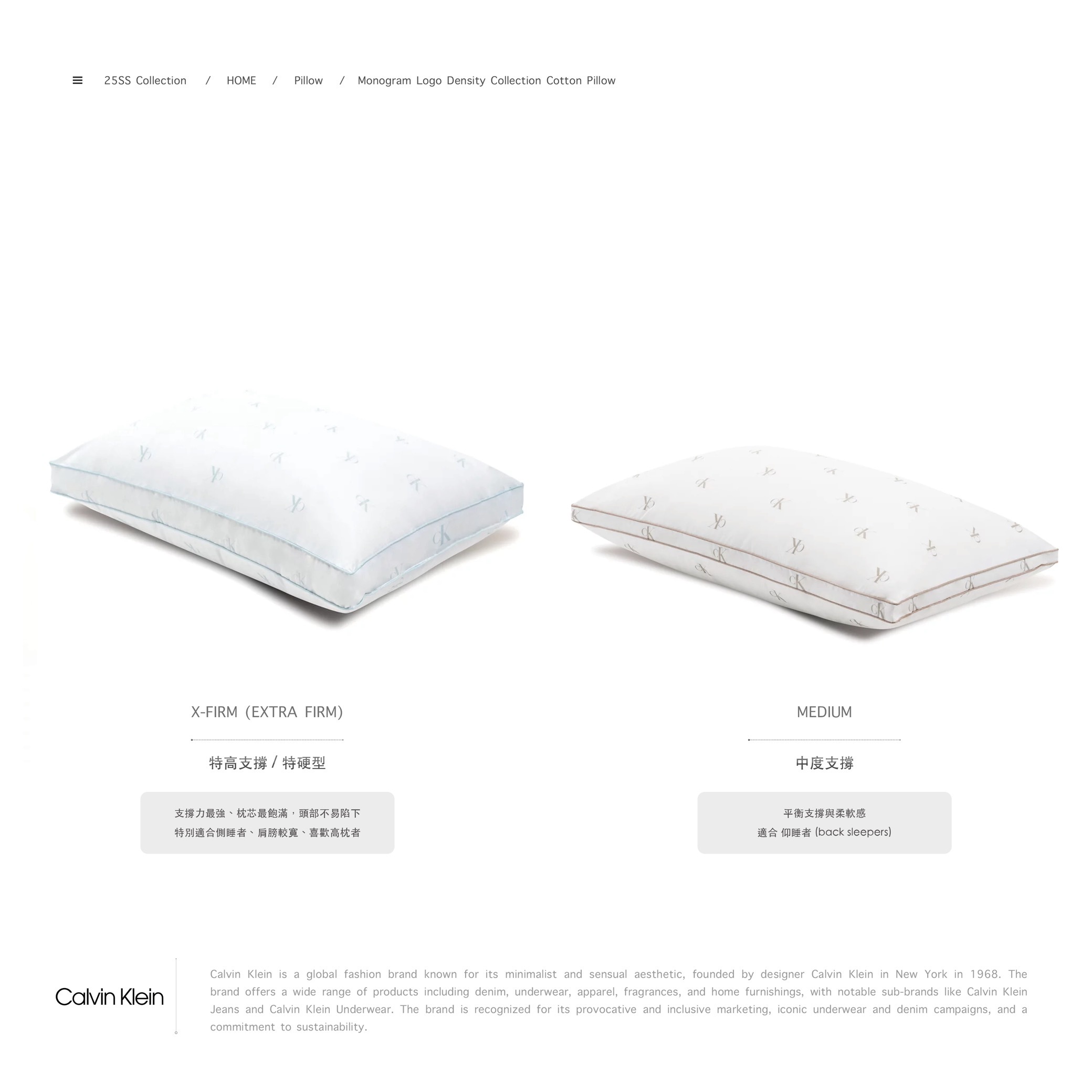 Calvin Klein - Monogram Logo Density Collection Cotton X-Firm Pillow