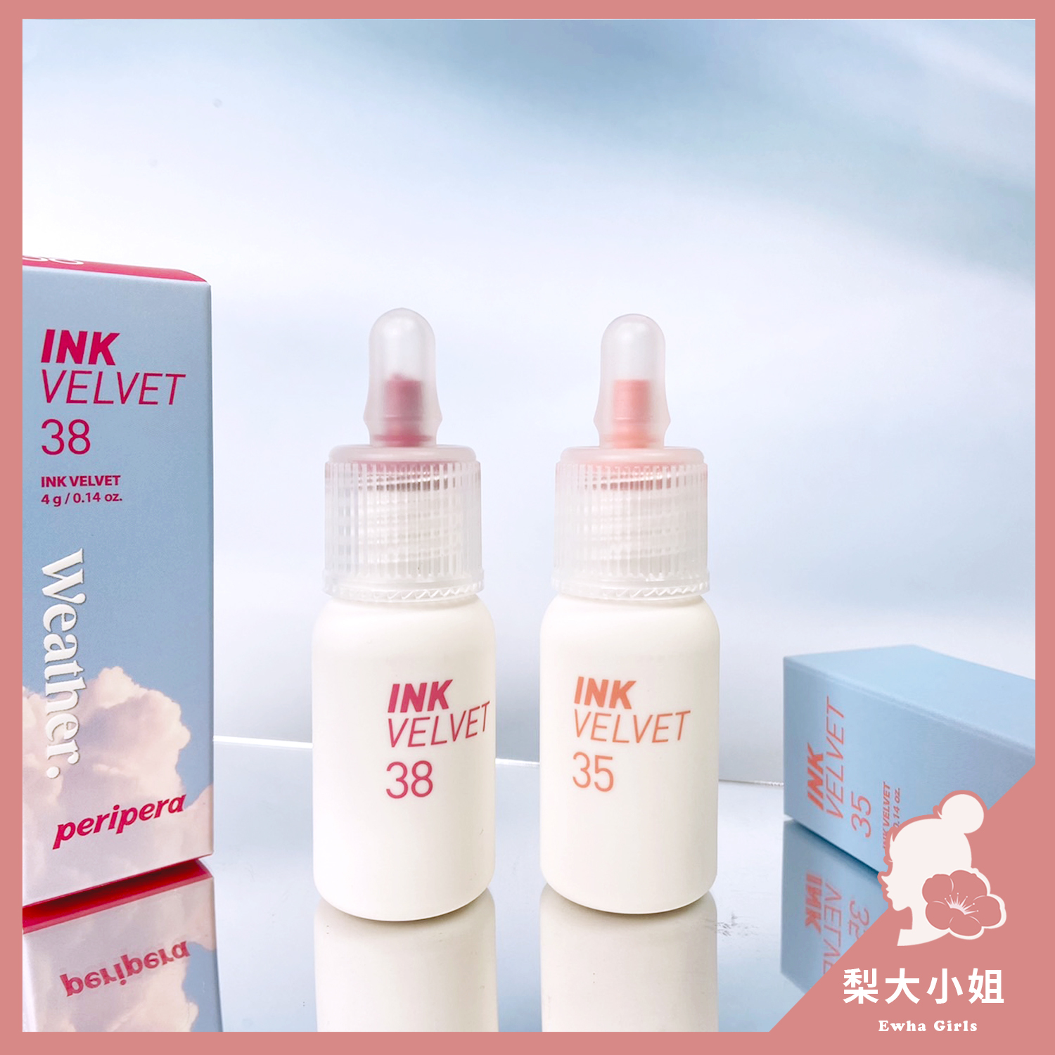 Peripera Ink Velvet 霧面絲絨墨水唇釉