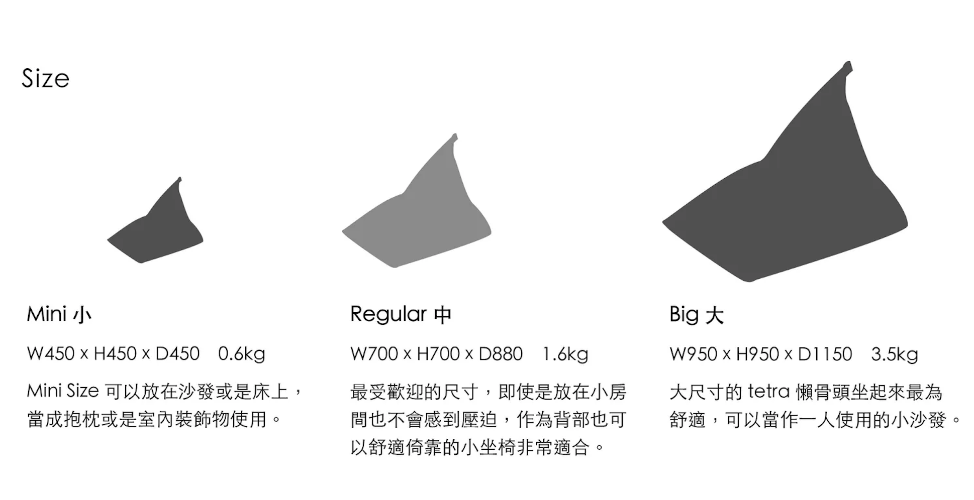 tetra 懶骨頭  - KARAKUSA 布料 (三尺寸)