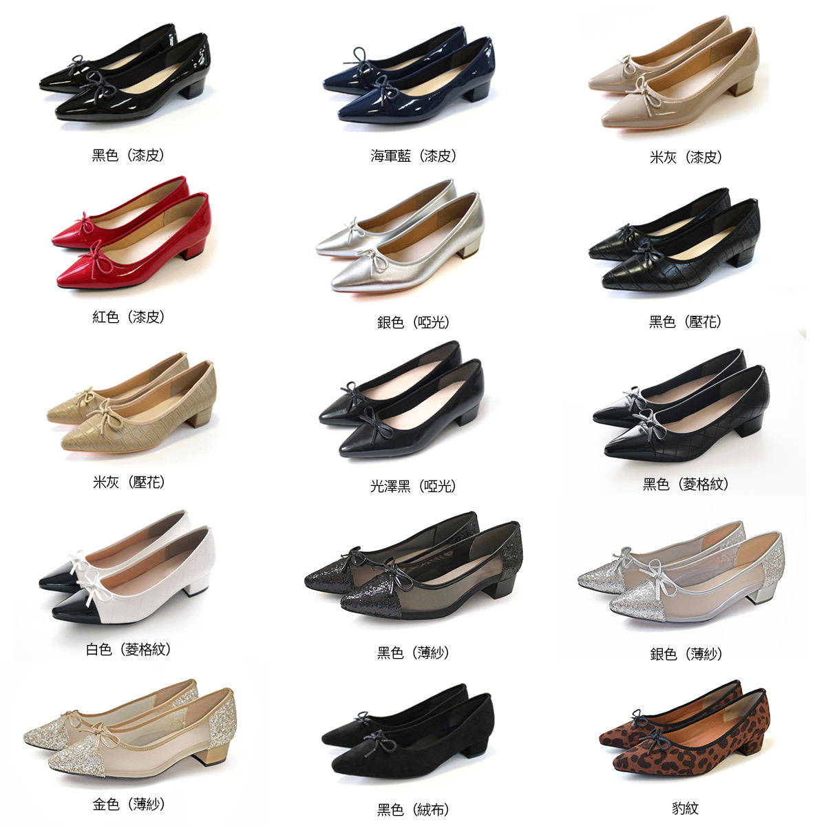 甜美清新 尖頭蝴蝶結粗跟鞋【CX2222】