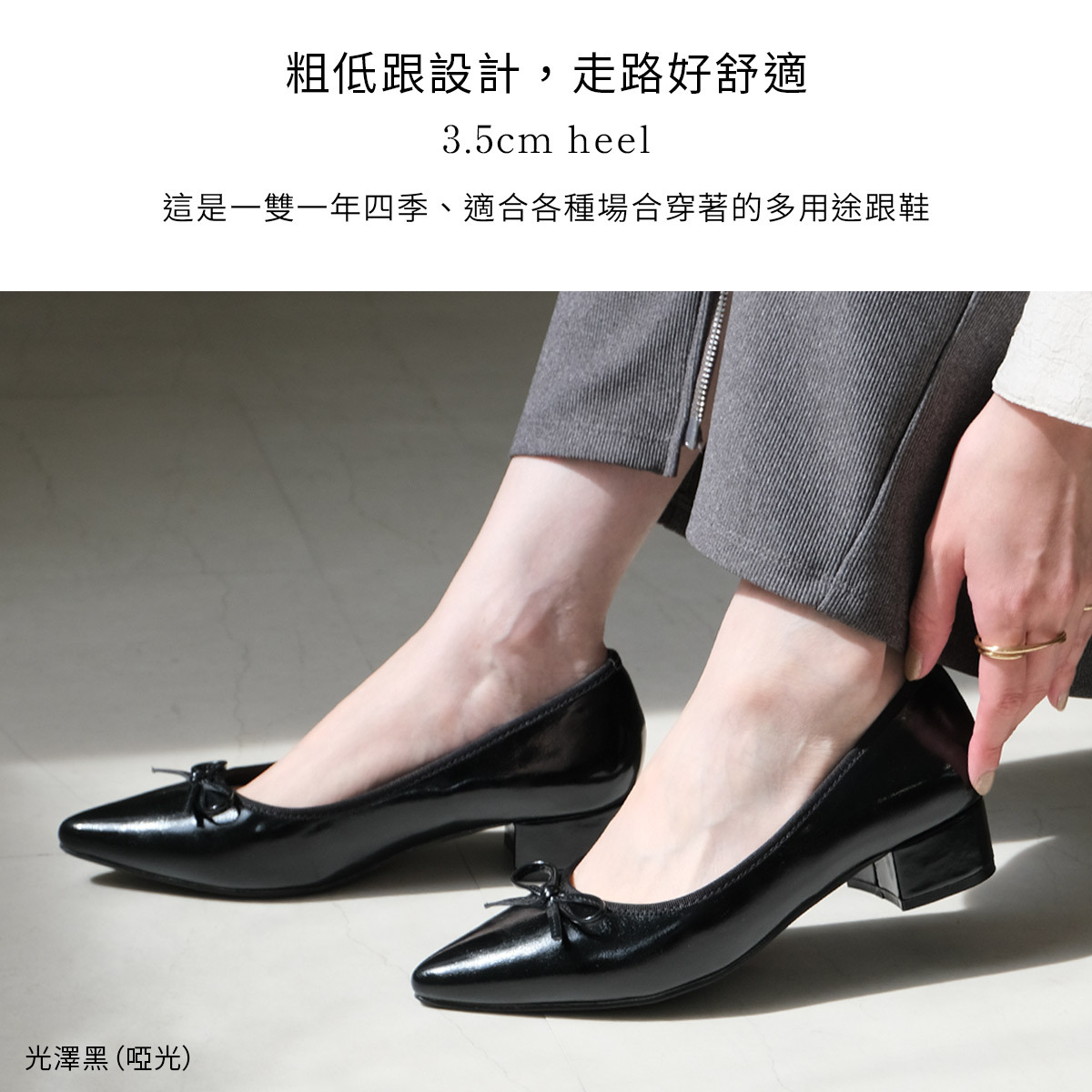 甜美清新 尖頭蝴蝶結粗跟鞋【CX2222】