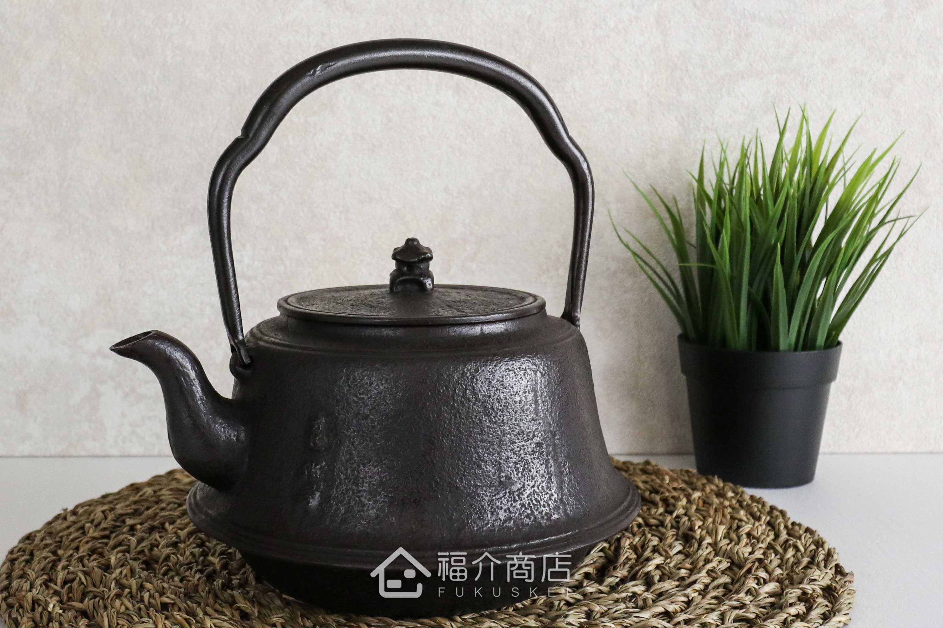 煮水泡茶用的富士型鐵壺