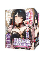 「R18.Japan」「預購」kicci RACING！Zorionajo Shikohida Drive  飛機杯 (只限成年人購買)