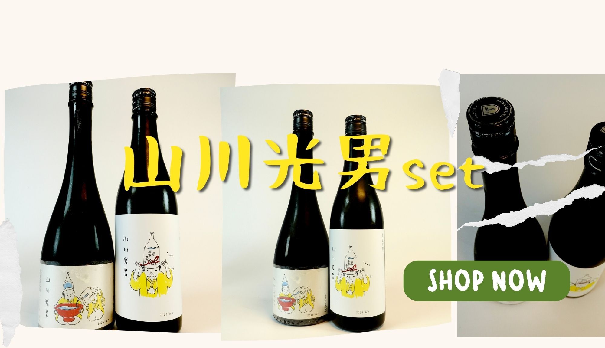 日本清酒，清酒網店，清酒香港，清酒品嚐，清酒配對，清酒文化，清酒愛好者，清酒購買，日本酒款式，清酒專賣店，香港日本清酒，香港清酒網店，清酒品評，清酒進口，日本清酒代理，清酒品牌推薦