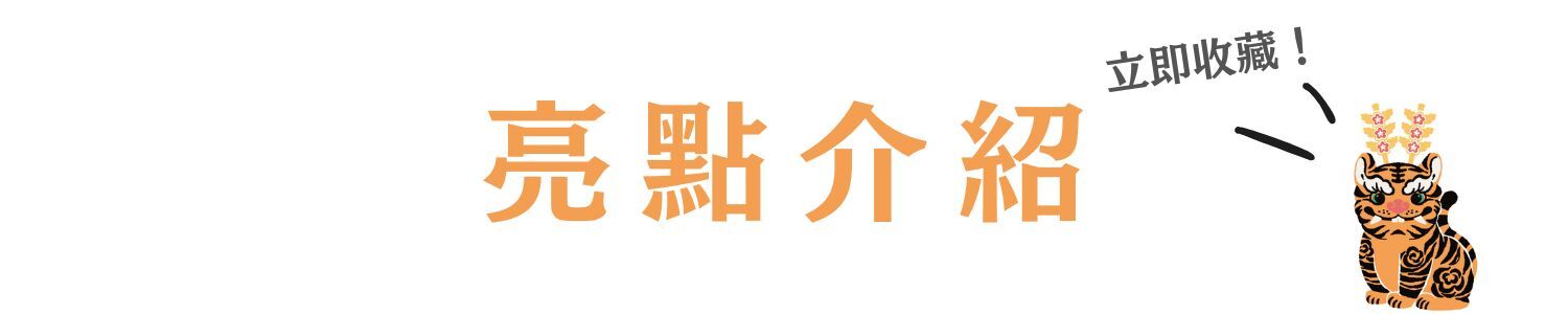 金句卡亮點介紹