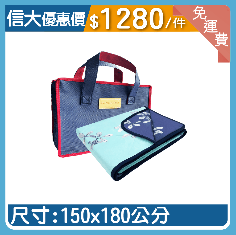 8D酷炫冰涼被-藍綠色(150x180公分)