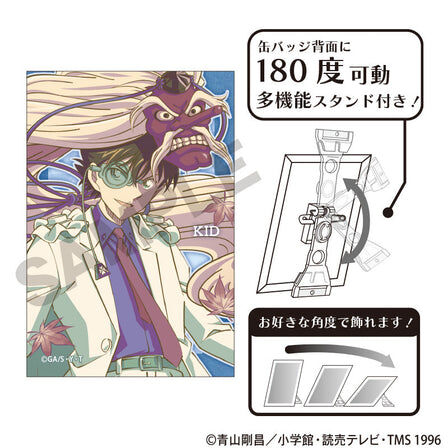 預購 2026 02月下旬發貨名偵探柯南 日版胸章立牌-怪盜基德 百鬼夜行Ver