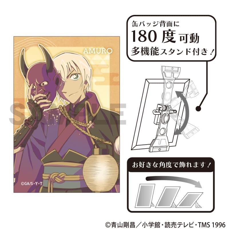 預購 2026 02月下旬發貨名偵探柯南 日版胸章立牌-安室透 百鬼夜行Ver