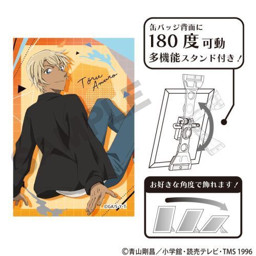 預購 2026 02月下旬發貨名偵探柯南 日版胸章立牌-安室透 跳躍Ver