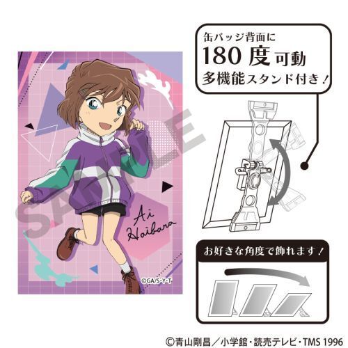 預購 2026 02月下旬發貨名偵探柯南 日版胸章立牌-灰原哀 跳躍Ver