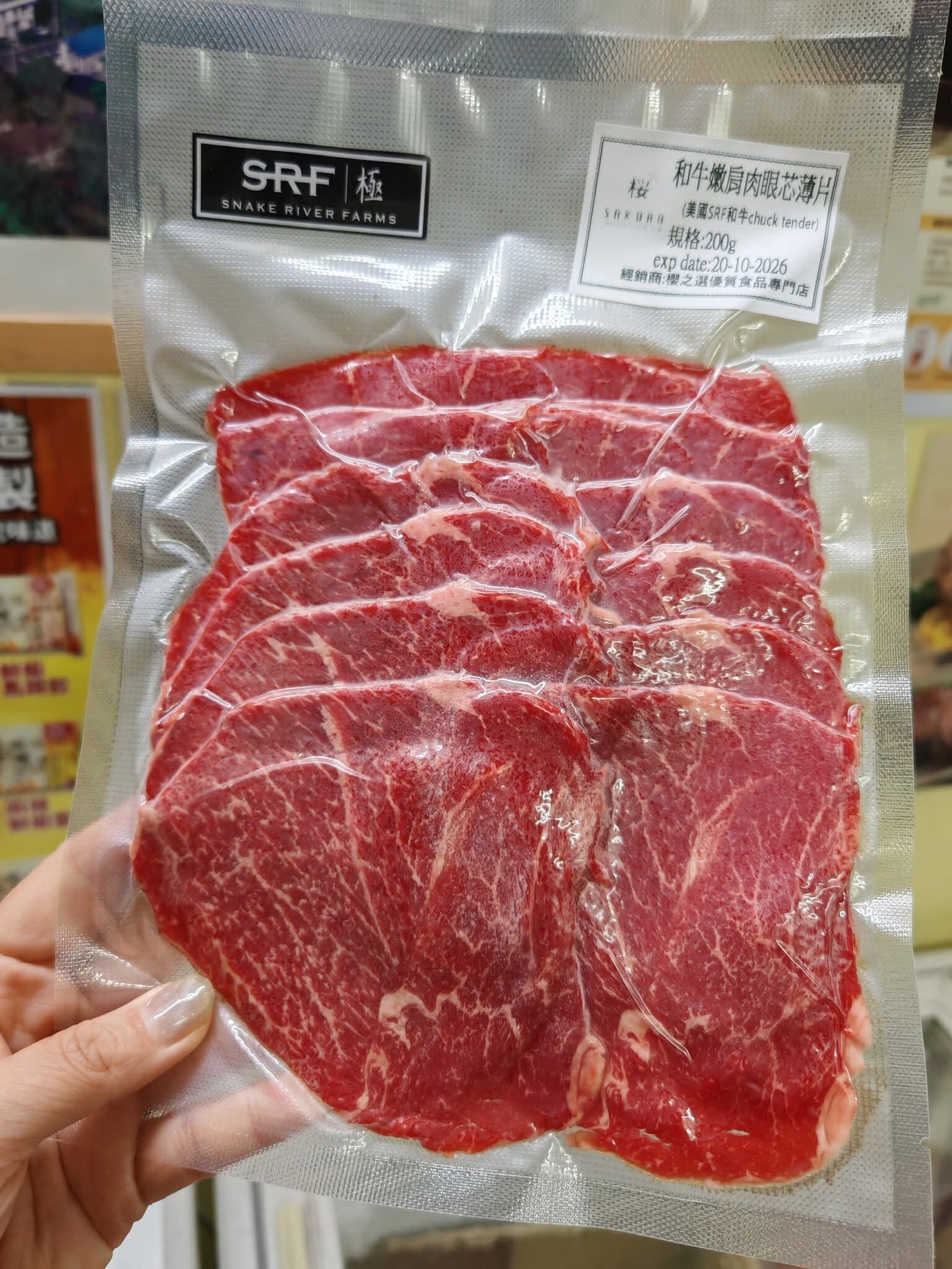 12月優惠-美國SRF和牛Chuck Tender薄片(200G)