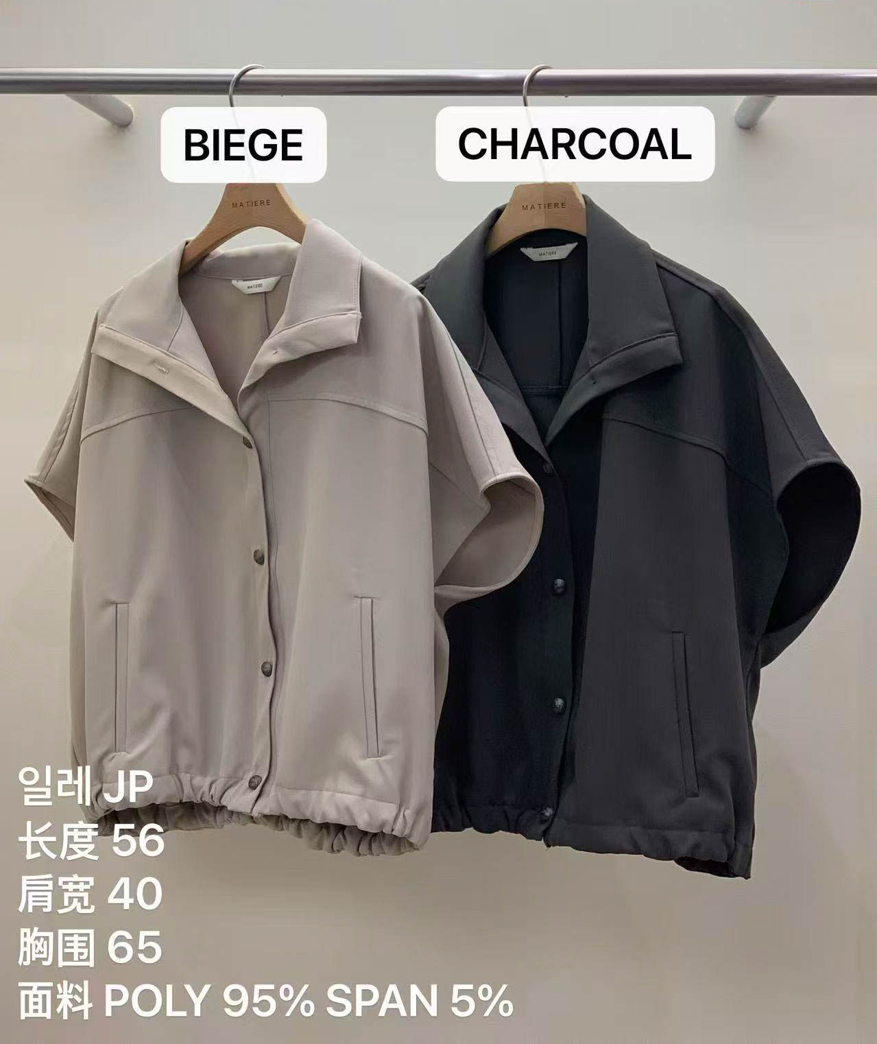 🎈K5119  ▶️短袖扣子外套 👉B:130cm L:56cm