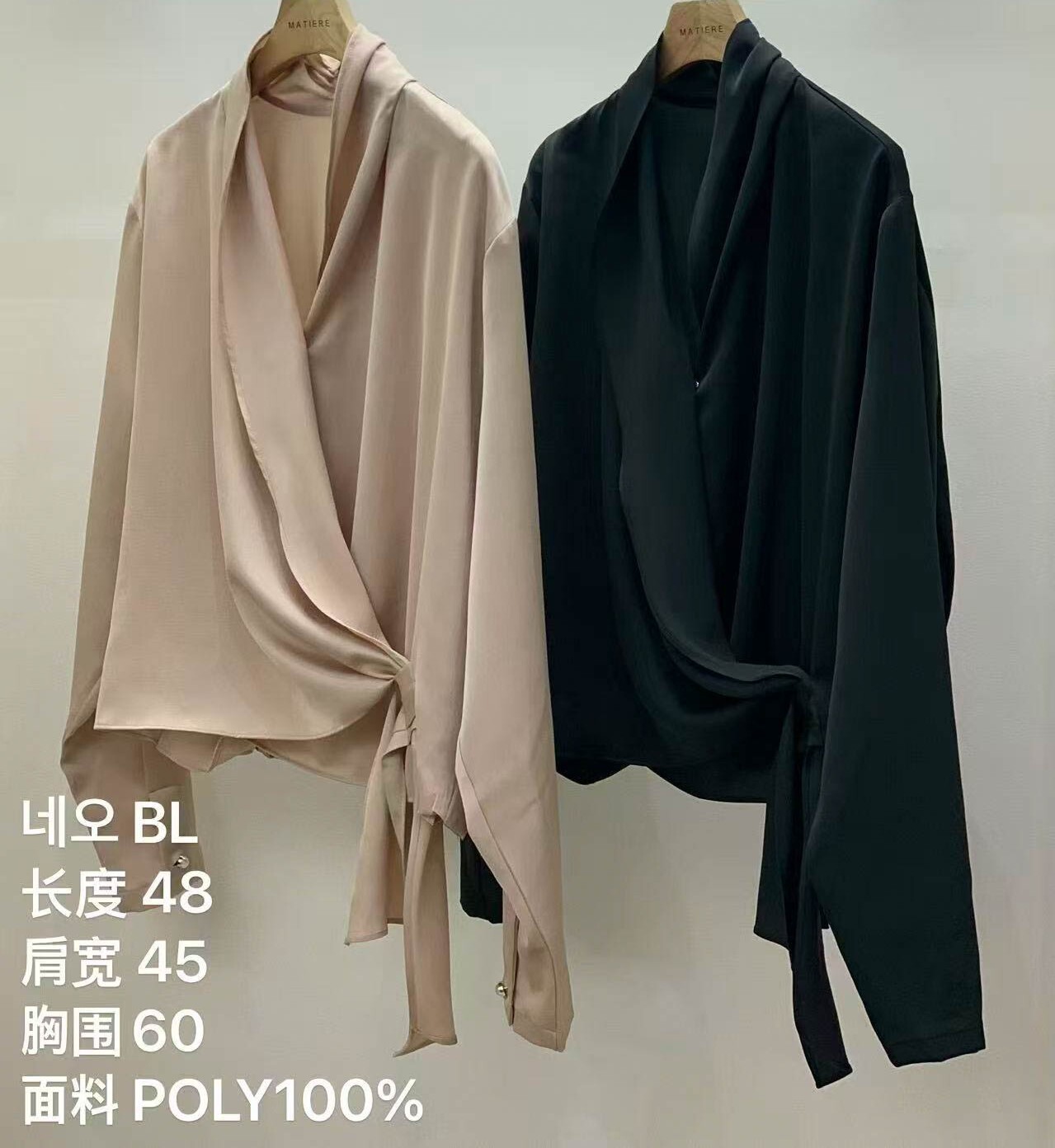 🎈K5124  ▶️長袖罩衫 👉B:120cm L:48cm