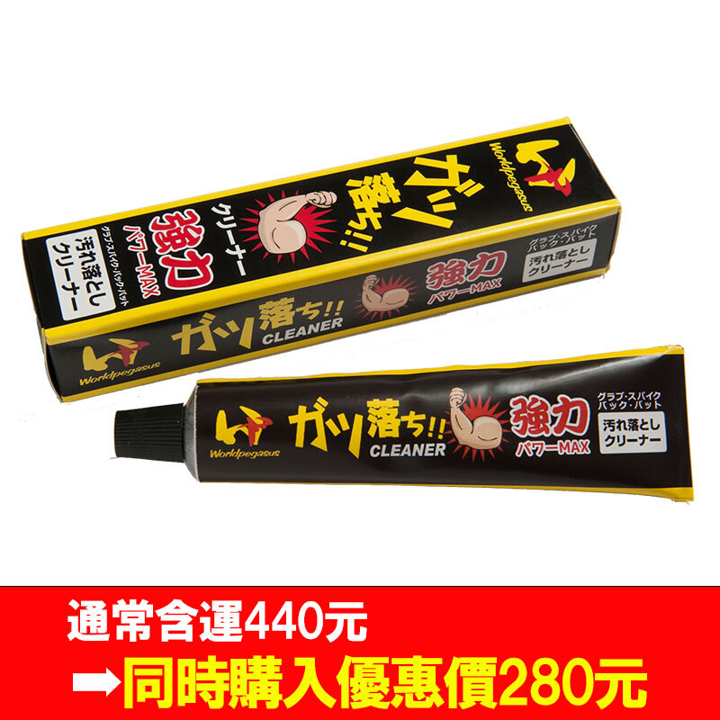 【同時/複数購入専用】World Pegasus ガツ落ち!! クリーナー WEŌ3GŌC WEO3GOC