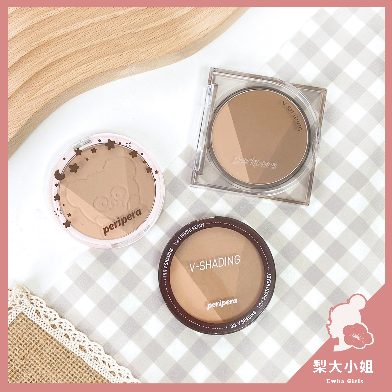 Peripera Ink V Shading 三色修容餅