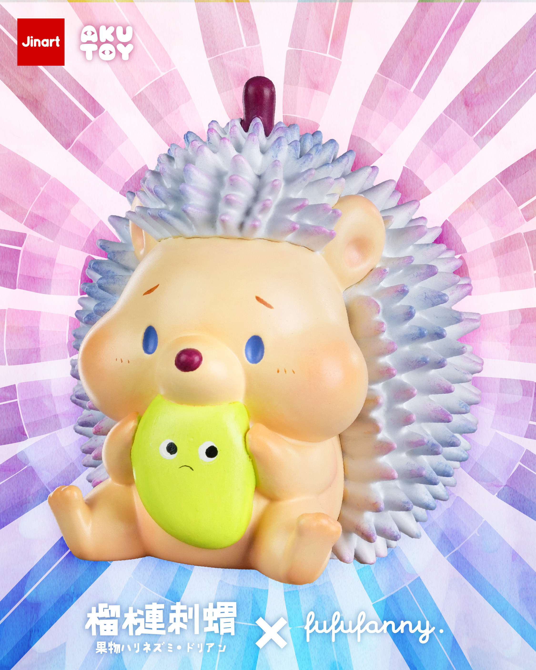 【現貨】坐姿刺蝟15cm- FUFUFANNY粉紫✨