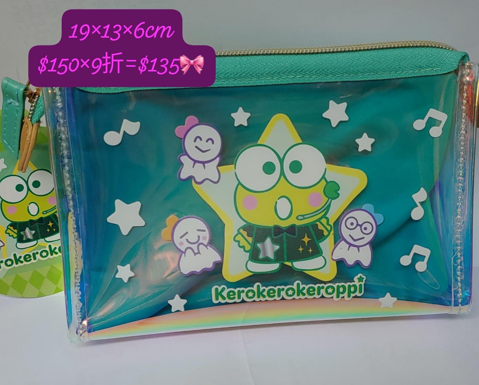 Kerokerokeroppi 青蛙 拉鏈袋🐸
