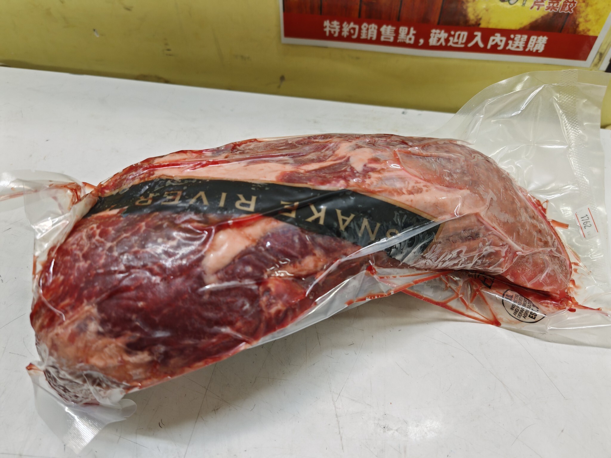 美國SRF和牛Chuck Tender(原條優惠)