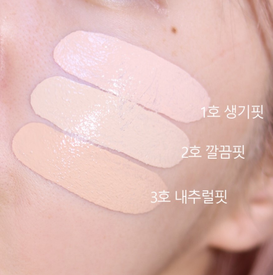 Peripera Mood Fit Cover 持久遮瑕氣墊粉餅