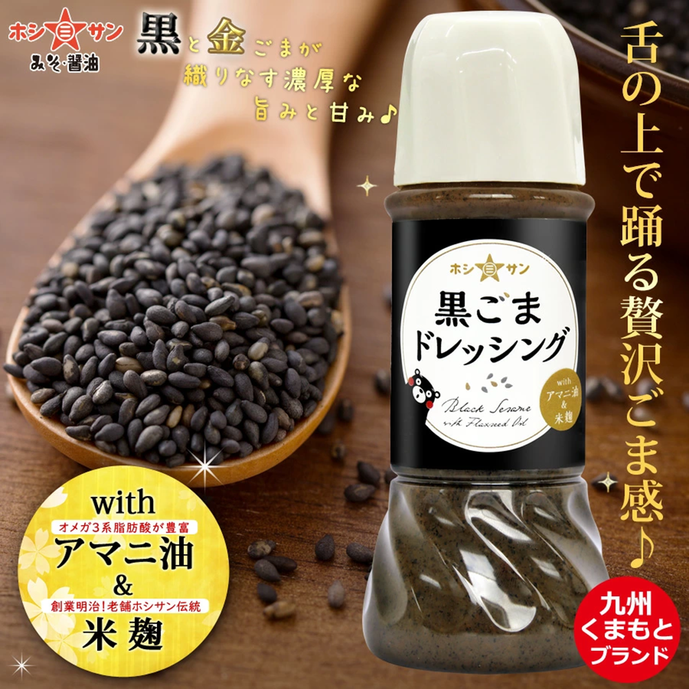 熊本星三 — 黑芝麻調味醬 250ml