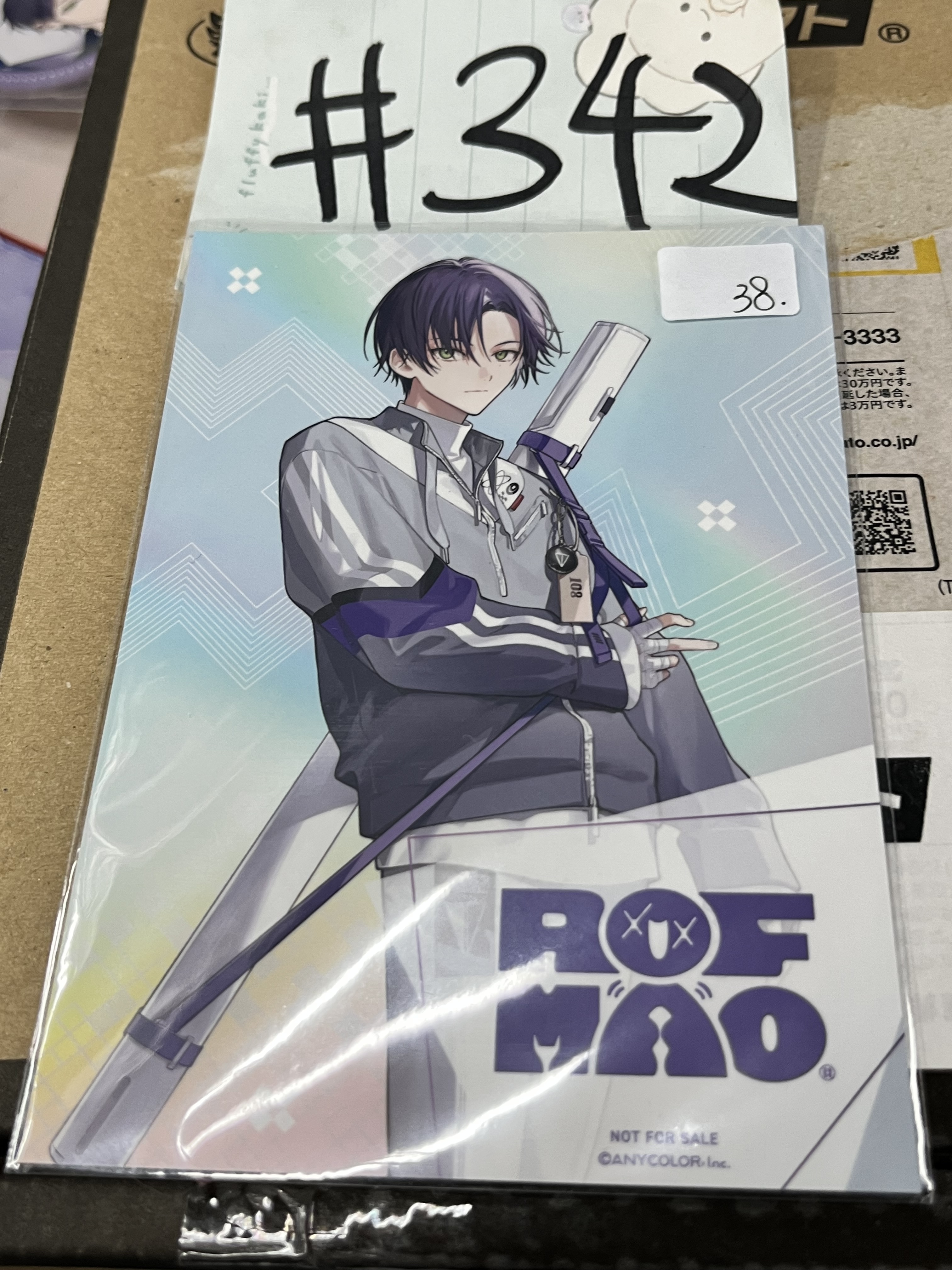 彩虹社 刀也 明信片 #342