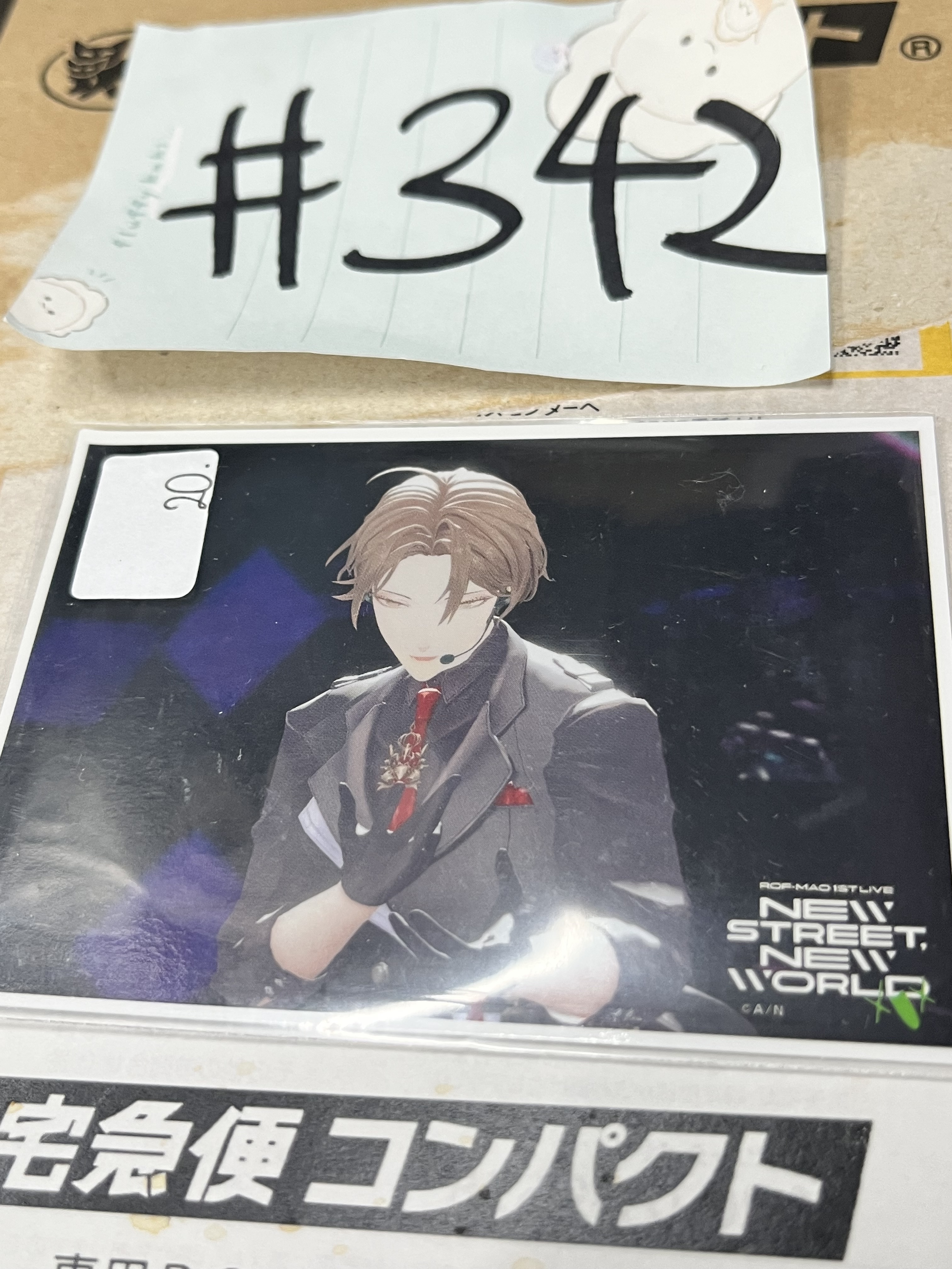 彩虹社  加賀美 小卡  #342