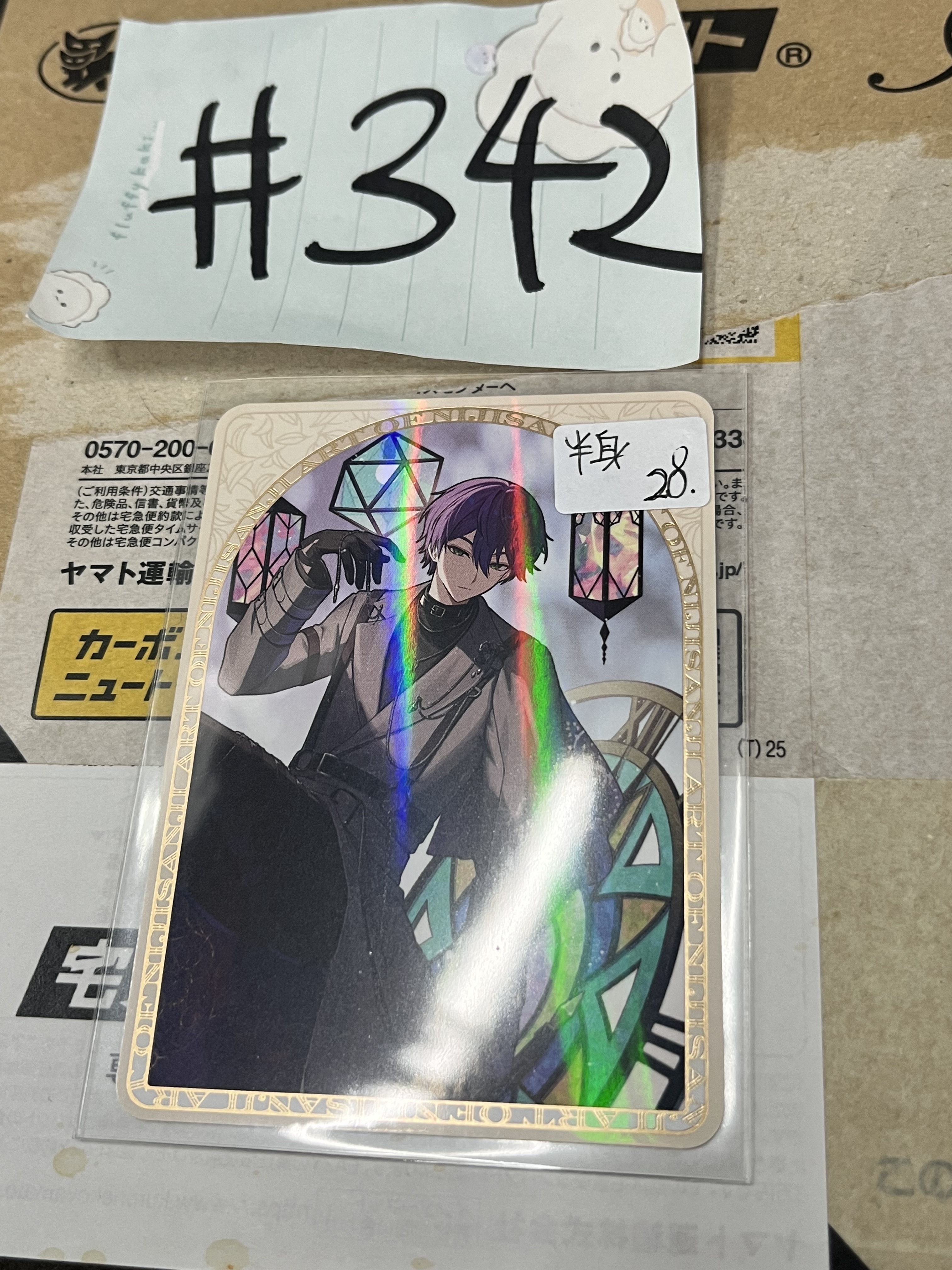 彩虹社 刀也 小卡 半身#342