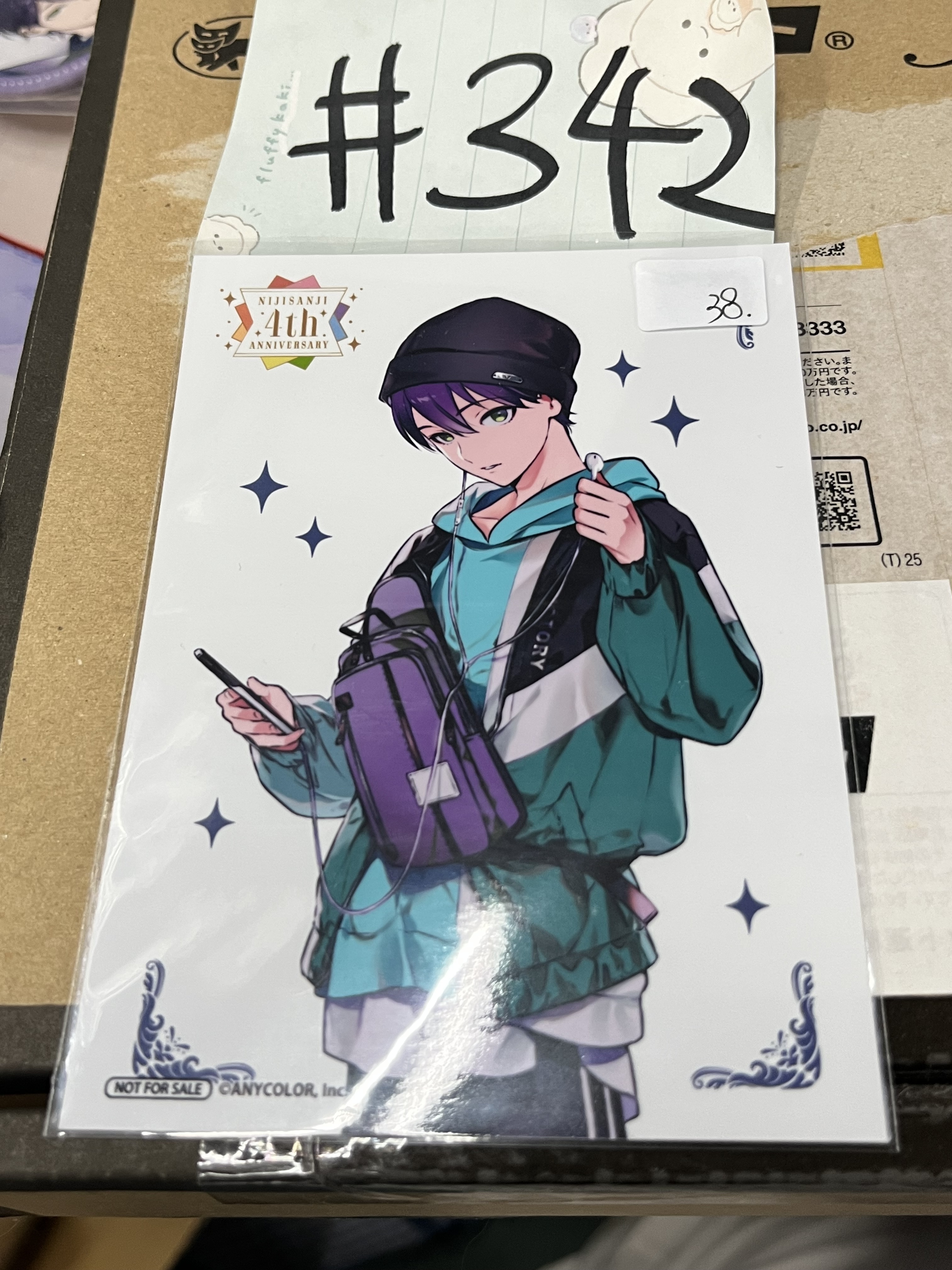 彩虹社 刀也 相卡#342