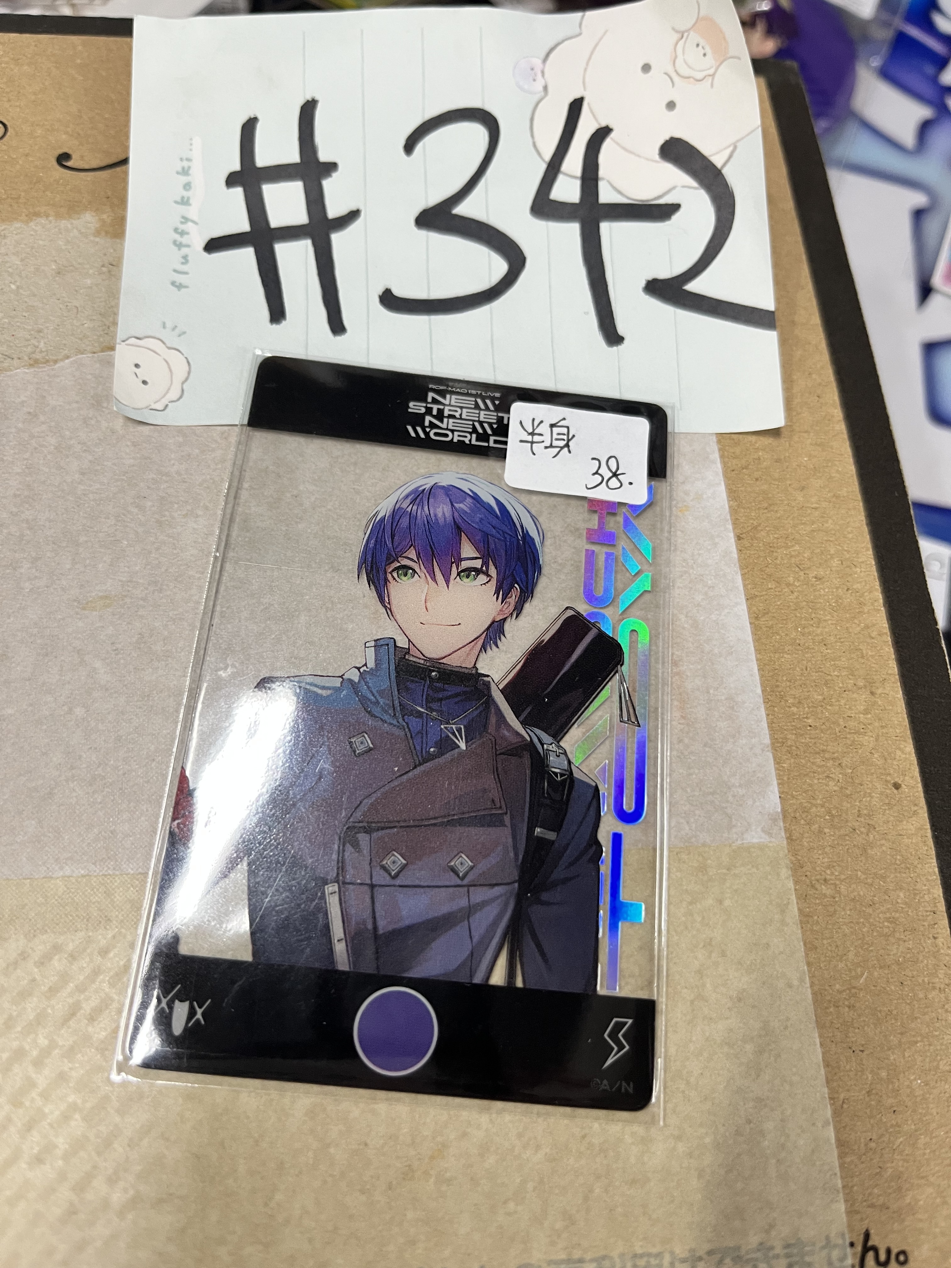 彩虹社 刀也 小卡 半身 #342