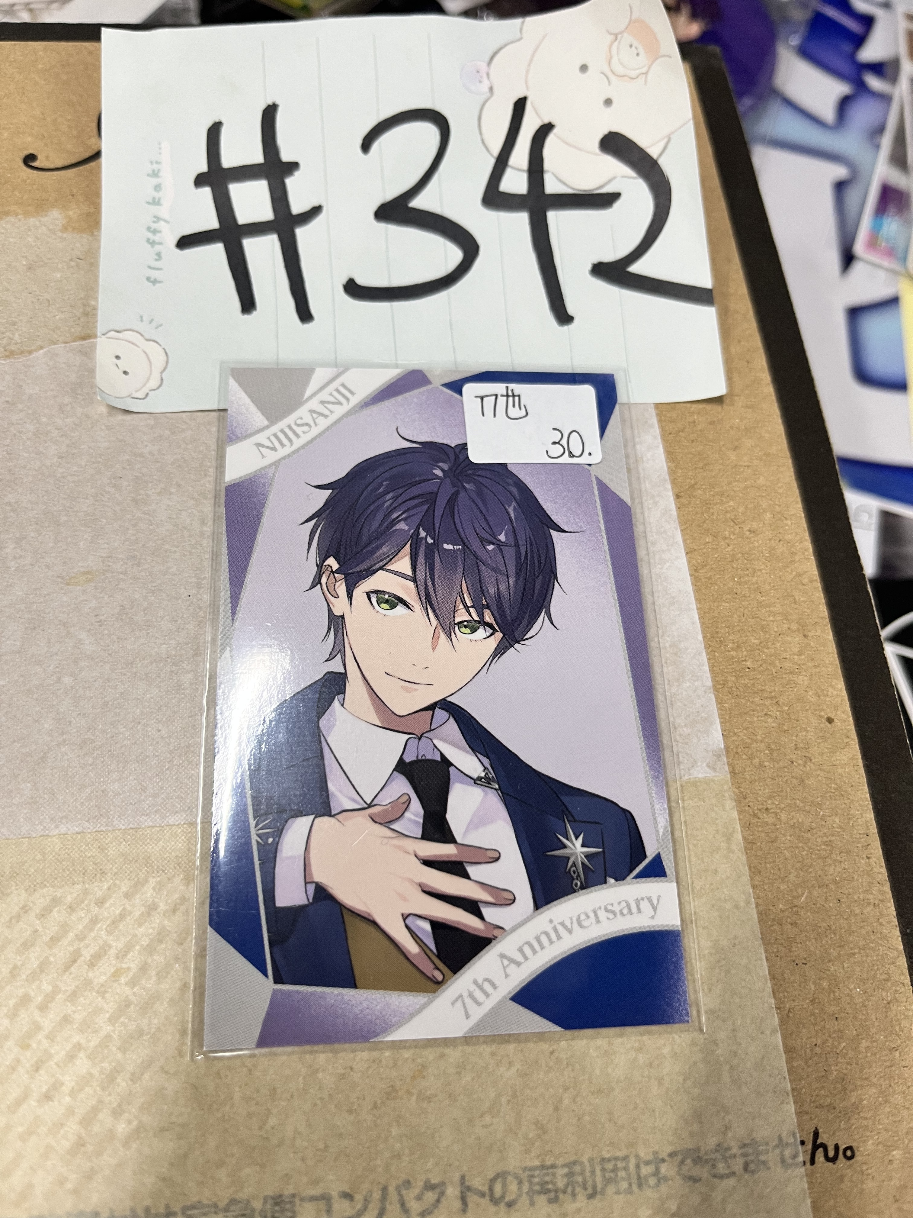 彩虹社 刀也 小卡  #342