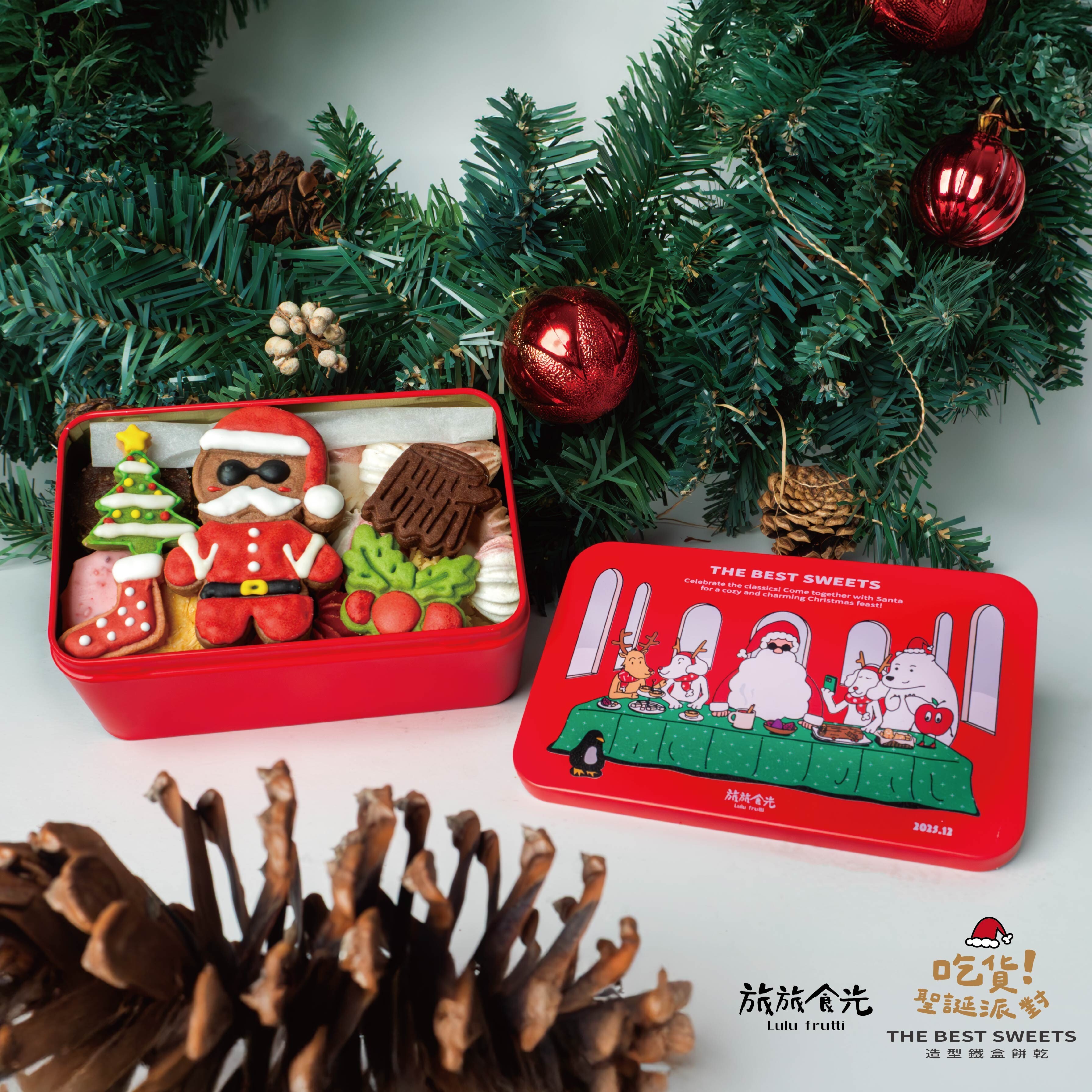 【預購優惠】2025 X'mas｜吃貨！聖誕派對鐵盒餅乾