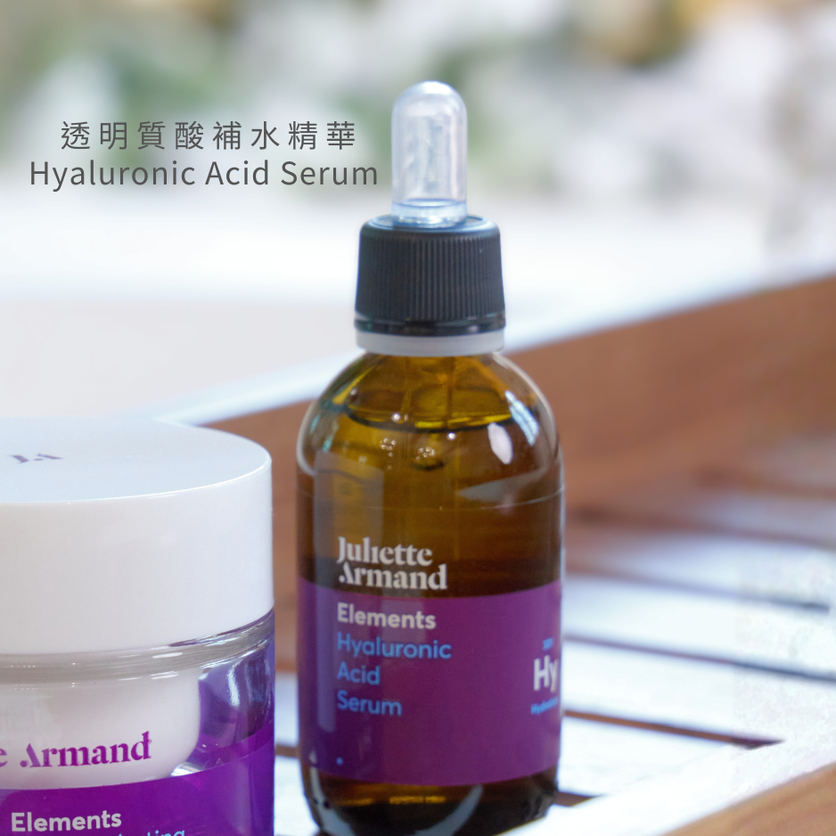 水光精華保濕套裝