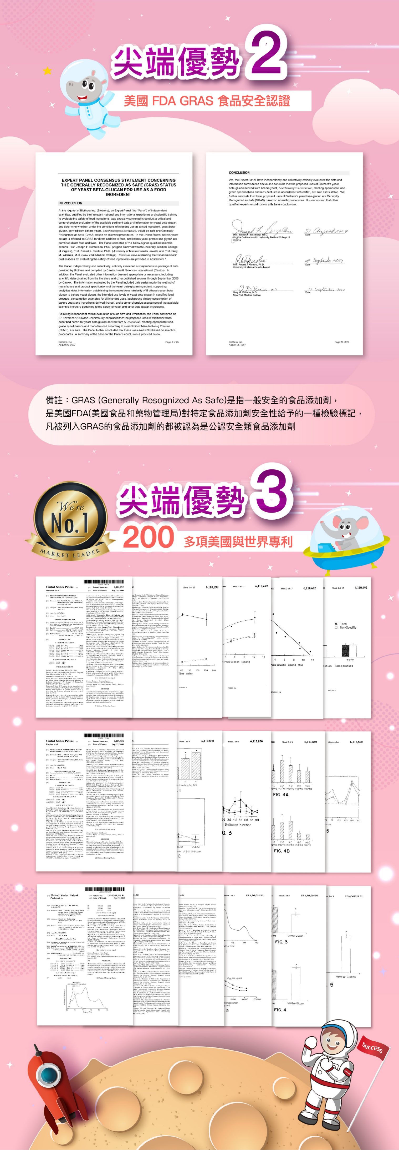 食品級酵母來源：每粒錠劑都讓您放心