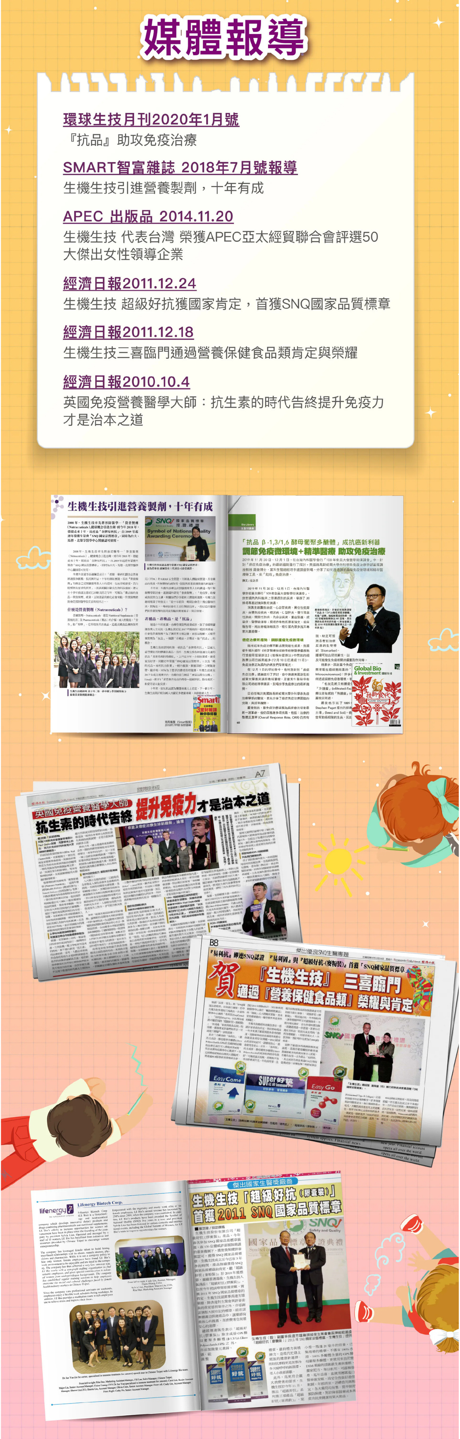 嚴謹製程與良好安全性：健康成長無負擔