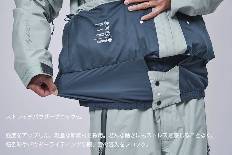 【REW】STRIDER WIDE Jacket 22 滑雪衣_2526_特色
