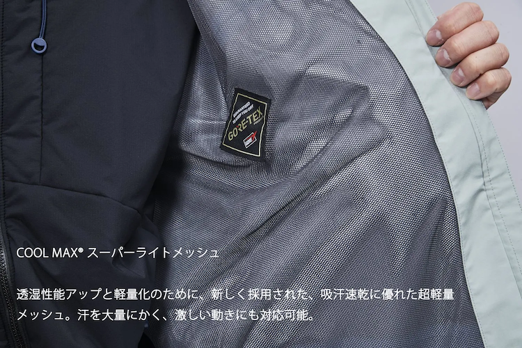 【REW】STRIDER WIDE Jacket 22 滑雪衣_2526_特色