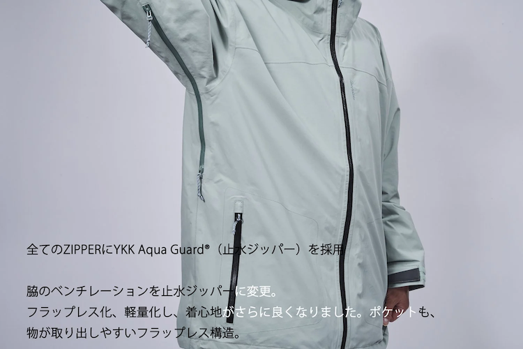 【REW】STRIDER WIDE Jacket 22 滑雪衣_2526_特色